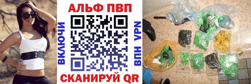 Alfa_PVP Crystall  продажа наркотиков  Хотьково 
