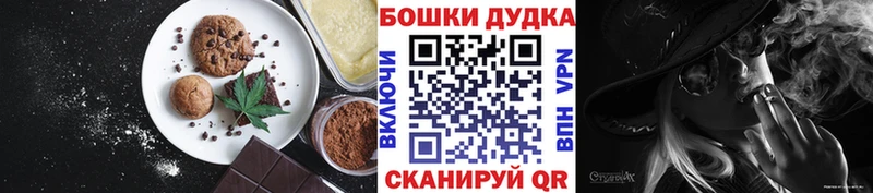 магазин продажи   Хотьково  Cannafood конопля 
