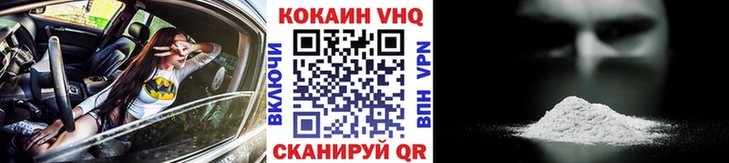 omg   Хотьково  COCAIN Колумбийский 