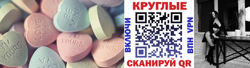 ЭКСТАЗИ Дубай Хотьково