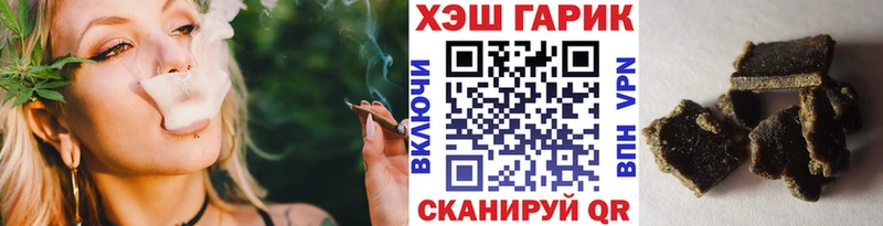 ГАШ Ice-O-Lator  Хотьково 