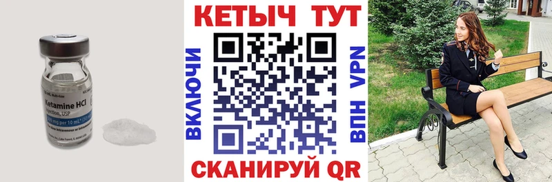 гидра сайт  Хотьково  Кетамин ketamine  наркота 