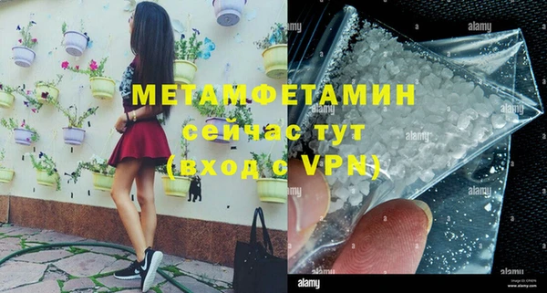 мефедрон мука Снежногорск