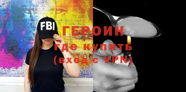 наркотики Слюдянка
