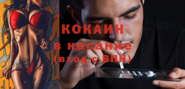 наркотики Слюдянка