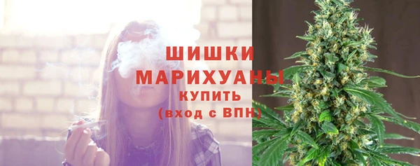 наркотики Слюдянка