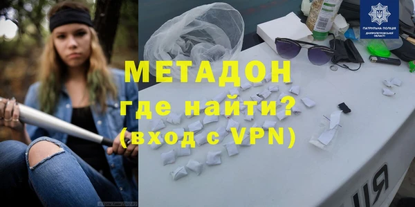 наркотики Слюдянка