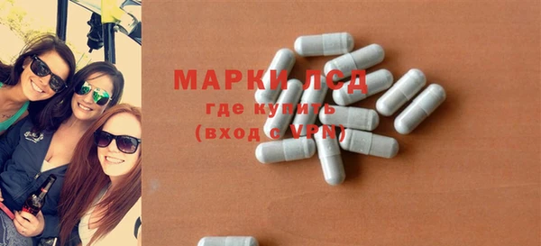 наркотики Слюдянка