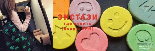 наркотики Слюдянка