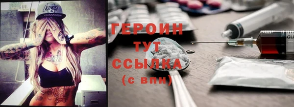 наркотики Слюдянка