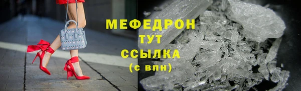 мефедрон мука Снежногорск