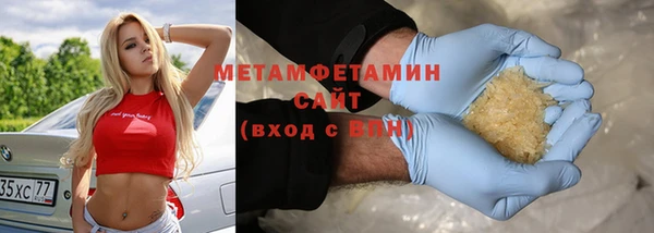 мефедрон мука Снежногорск