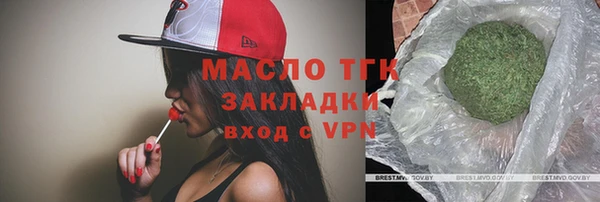 наркотики Слюдянка