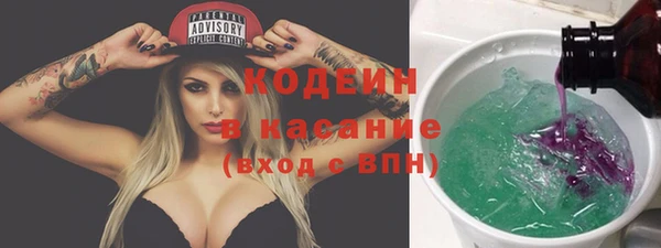 наркотики Слюдянка