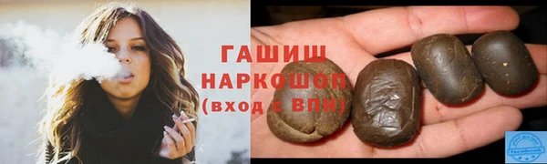 наркотики Слюдянка