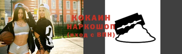 кокс Снежинск