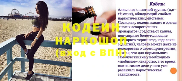 мефедрон мука Снежногорск