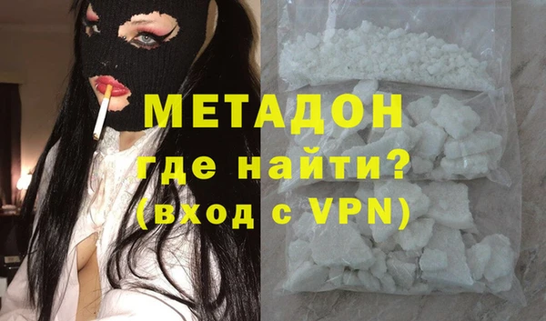 наркотики Слюдянка