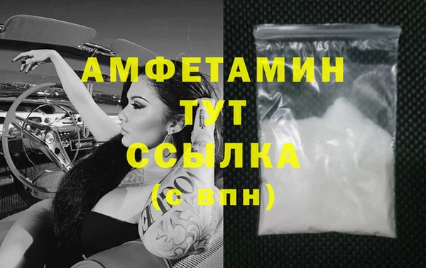 мефедрон мука Снежногорск