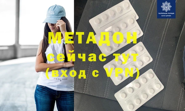 мефедрон мука Снежногорск