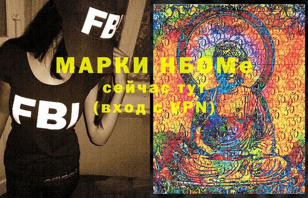 мефедрон мука Снежногорск