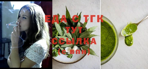 наркотики Слюдянка