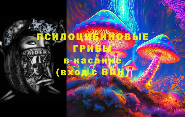 марки nbome Пыть-Ях