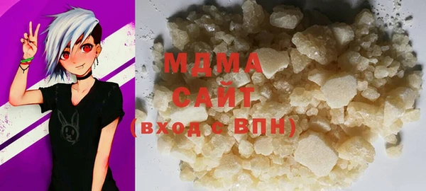 наркотики Слюдянка