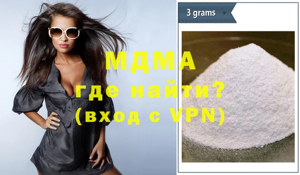 мефедрон мука Снежногорск