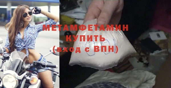 наркотики Слюдянка