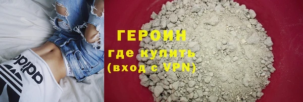 мефедрон мука Снежногорск