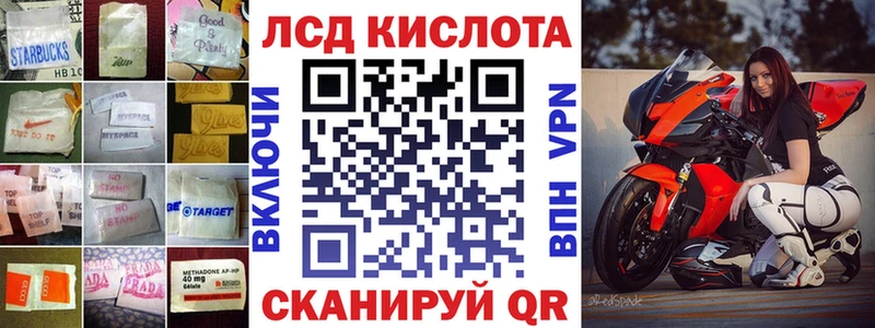 ЛСД экстази ecstasy  купить  цена  Хотьково 