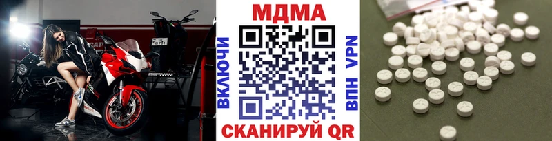 omg маркетплейс  Хотьково  MDMA молли 