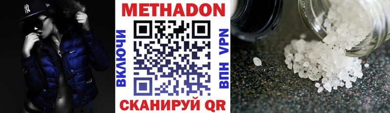 KRAKEN вход  закладка  Хотьково  Метадон мёд 