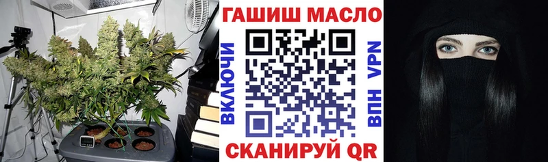 ТГК жижа Хотьково