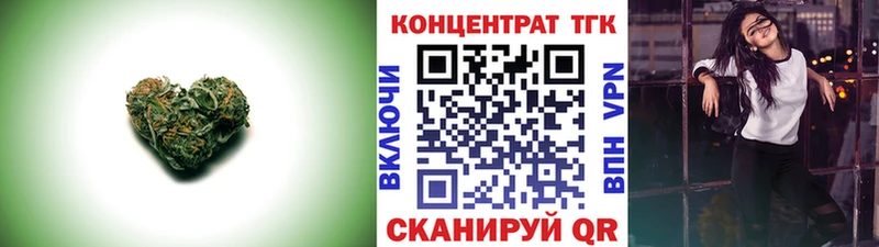 ТГК Wax  Хотьково 